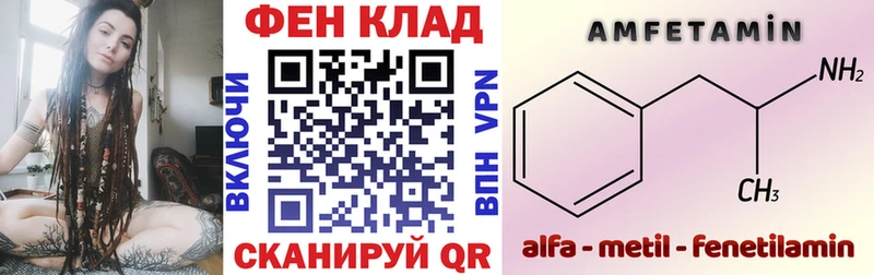 Амфетамин 97% Далматово