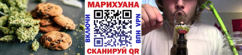 Еда ТГК конопля  Купить  Далматово 