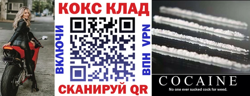 Купить  Далматово  COCAIN Columbia 