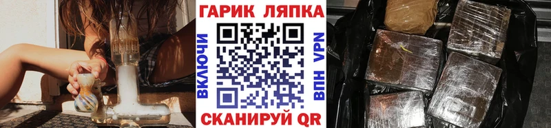 Купить закладки  Далматово  Гашиш ice o lator 