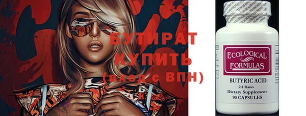 бошки Липки