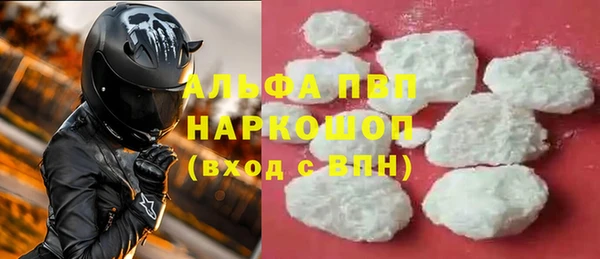 бошки Липки
