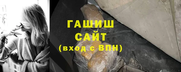 гашик Лихославль