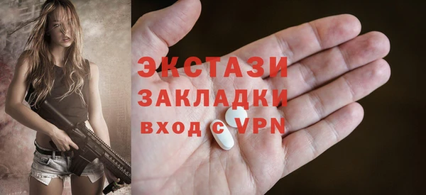 МДМА Лиски