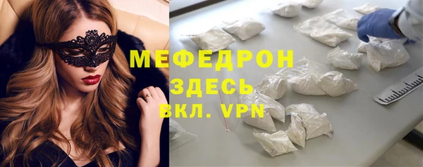 МДМА Лиски