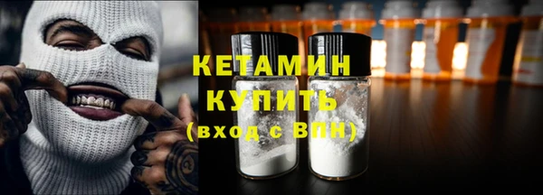 гашик Лихославль