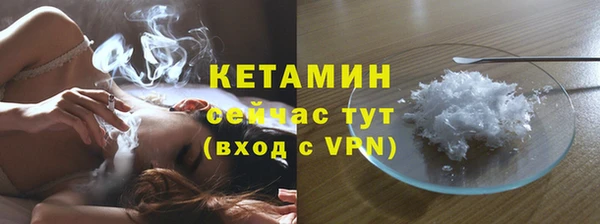 гашик Лихославль