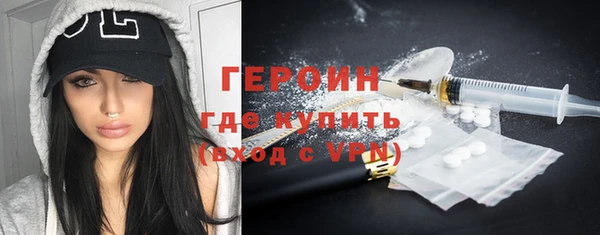 гашик Лихославль