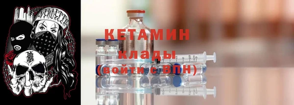 МДМА Лиски