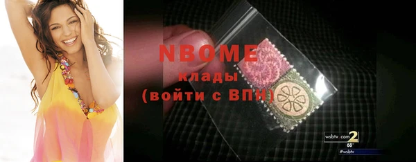 бошки Липки