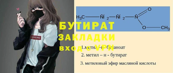 бошки Липки