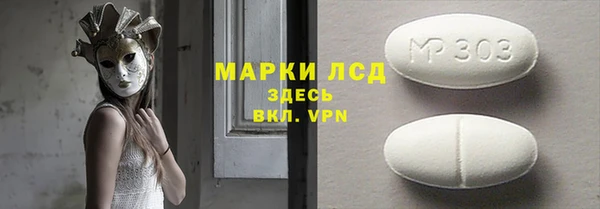 МДМА Лиски