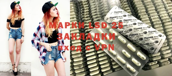 МДМА Лиски