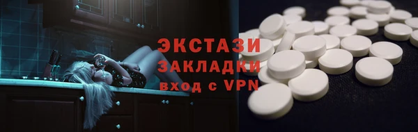 МДМА Лиски