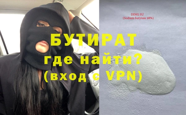 МДМА Лиски
