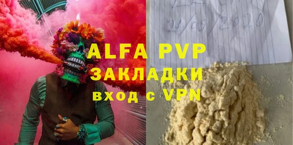 гашик Лихославль
