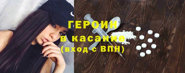 гашик Лихославль