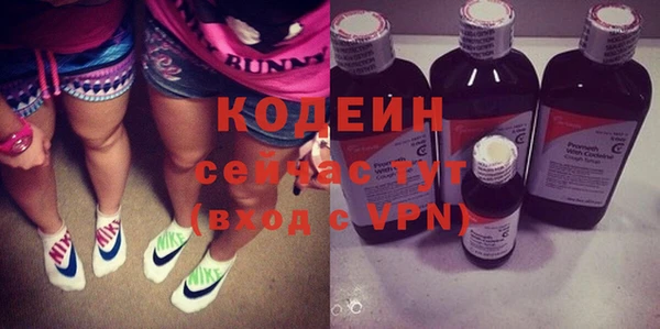 гашик Лихославль