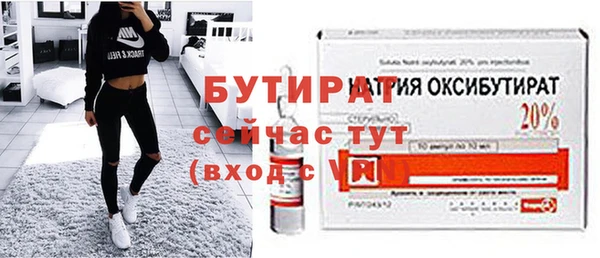 гашик Лихославль
