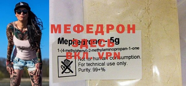 бошки Липки