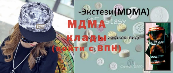 гашик Лихославль