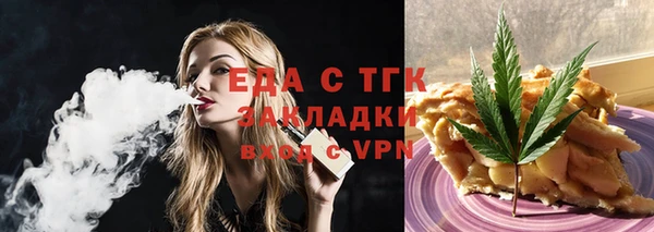 МДМА Лиски