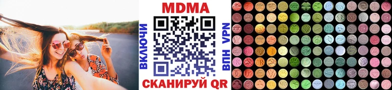 Купить  Далматово  MDMA Molly 