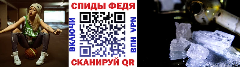 Первитин Methamphetamine  Купить где  Далматово 