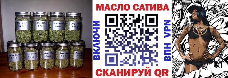 Купить закладки  Далматово  Дистиллят ТГК вейп с тгк 