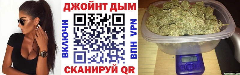 МАРИХУАНА гибрид Далматово